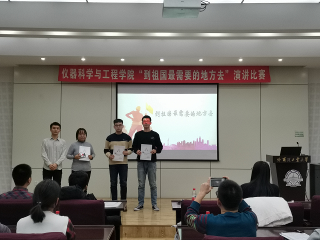 image-20201122173728-2