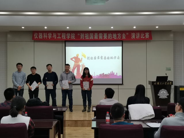 image-20201122173742-3