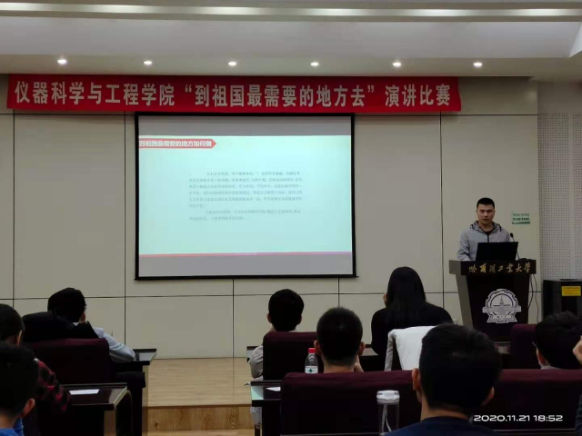 image-20201122173618-2