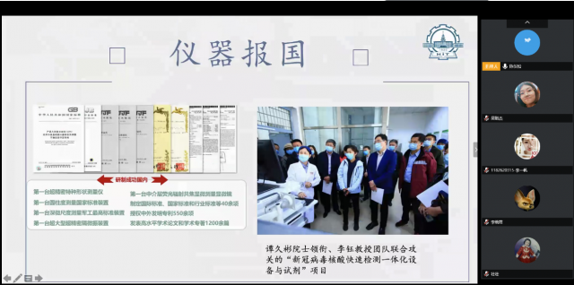 1589785542437911.png 图片7.png