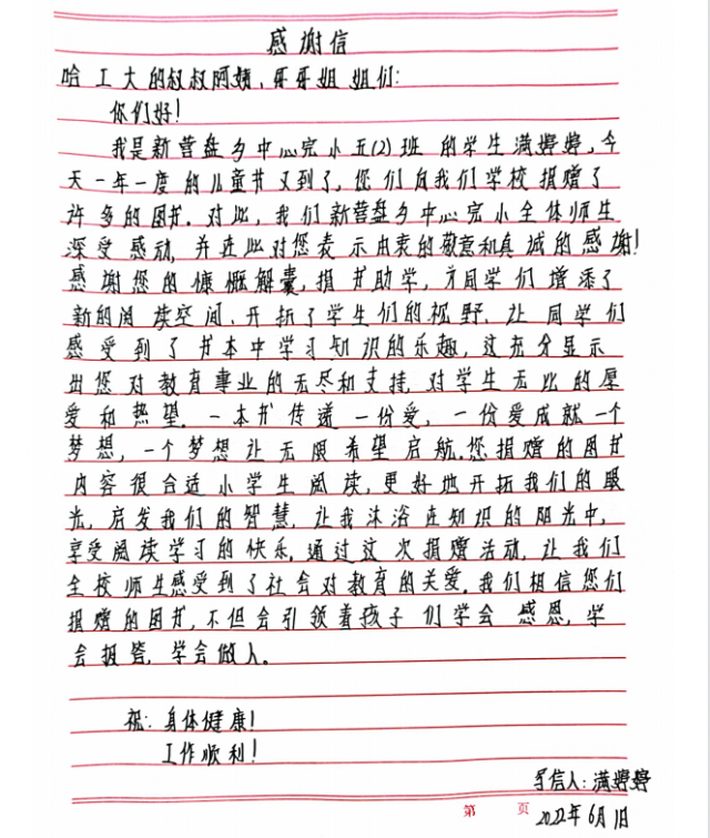 1654650471557656.png 8.png